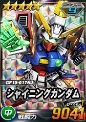 画像ギャラリー No.010のサムネイル画像 / 「SDガンダムオペレーションズ」，超総力戦に「マスターガンダム（ハイパーモード）」が登場