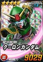 画像ギャラリー No.011のサムネイル画像 / 「SDガンダムオペレーションズ」，超総力戦に「マスターガンダム（ハイパーモード）」が登場