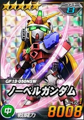 画像ギャラリー No.012のサムネイル画像 / 「SDガンダムオペレーションズ」，超総力戦に「マスターガンダム（ハイパーモード）」が登場