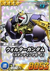 画像ギャラリー No.015のサムネイル画像 / 「SDガンダムオペレーションズ」，超総力戦に「マスターガンダム（ハイパーモード）」が登場