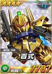 画像ギャラリー No.016のサムネイル画像 / 「SDガンダムオペレーションズ」，超総力戦に「マスターガンダム（ハイパーモード）」が登場