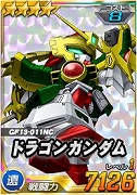 画像ギャラリー No.019のサムネイル画像 / 「SDガンダムオペレーションズ」，超総力戦に「マスターガンダム（ハイパーモード）」が登場