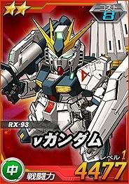 画像ギャラリー No.004のサムネイル画像 / 「SDガンダムオペレーションズ」，新たにヤクト・ドーガが登場