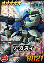 画像ギャラリー No.011のサムネイル画像 / 「SDガンダムオペレーションズ」，新たにヤクト・ドーガが登場