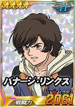 画像ギャラリー No.008のサムネイル画像 / 「SDガンダムオペレーションズ」，新レアリティ「★4パイロット」を実装。★4ジンネマンがもらえるキャンペーンなども実施