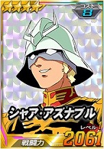 画像ギャラリー No.009のサムネイル画像 / 「SDガンダムオペレーションズ」，新レアリティ「★4パイロット」を実装。★4ジンネマンがもらえるキャンペーンなども実施
