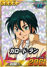 画像ギャラリー No.012のサムネイル画像 / 「SDガンダムオペレーションズ」，新レアリティ「★4パイロット」を実装。★4ジンネマンがもらえるキャンペーンなども実施