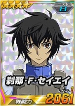 画像ギャラリー No.014のサムネイル画像 / 「SDガンダムオペレーションズ」，新レアリティ「★4パイロット」を実装。★4ジンネマンがもらえるキャンペーンなども実施