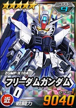 画像ギャラリー No.021のサムネイル画像 / 「SDガンダムオペレーションズ」，新レアリティ「★4パイロット」を実装。★4ジンネマンがもらえるキャンペーンなども実施