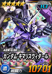 画像ギャラリー No.010のサムネイル画像 / 「SDガンダムオペレーションズ」，新ワールド「【ハード】機動戦士Zガンダム（後編）」が実装