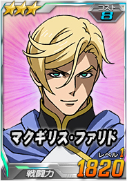 画像ギャラリー No.015のサムネイル画像 / 「SDガンダムオペレーションズ」，新ワールド「【ハード】機動戦士Zガンダム（後編）」が実装