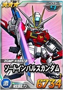 画像ギャラリー No.002のサムネイル画像 / 「SDガンダムオペレーションズ」，“ガンダムSEED DESTINY”のイベントが開始