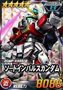 画像ギャラリー No.009のサムネイル画像 / 「SDガンダムオペレーションズ」，“ガンダムSEED DESTINY”のイベントが開始