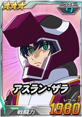 画像ギャラリー No.011のサムネイル画像 / 「SDガンダムオペレーションズ」，“ガンダムSEED DESTINY”のイベントが開始