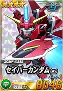 画像ギャラリー No.016のサムネイル画像 / 「SDガンダムオペレーションズ」，“ガンダムSEED DESTINY”のイベントが開始