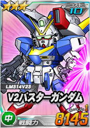 画像ギャラリー No.004のサムネイル画像 / 「SDガンダムオペレーションズ」，「任務でゲット！体育の日イベント」が本日より開催