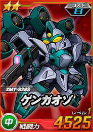 画像ギャラリー No.006のサムネイル画像 / 「SDガンダムオペレーションズ」，「任務でゲット！体育の日イベント」が本日より開催