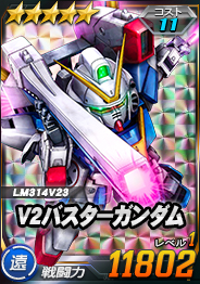 画像ギャラリー No.009のサムネイル画像 / 「SDガンダムオペレーションズ」，「任務でゲット！体育の日イベント」が本日より開催