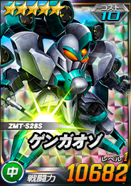 画像ギャラリー No.011のサムネイル画像 / 「SDガンダムオペレーションズ」，「任務でゲット！体育の日イベント」が本日より開催