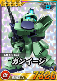 画像ギャラリー No.015のサムネイル画像 / 「SDガンダムオペレーションズ」，「任務でゲット！体育の日イベント」が本日より開催
