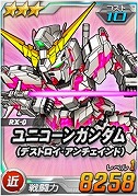 画像ギャラリー No.003のサムネイル画像 / 「SDガンダムオペレーションズ」，機動戦士ガンダム40周年を記念した「BEYONDキャンペーン＆イベント」を開催
