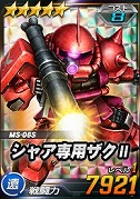 画像ギャラリー No.005のサムネイル画像 / 「SDガンダムオペレーションズ」，機動戦士ガンダム40周年を記念した「BEYONDキャンペーン＆イベント」を開催