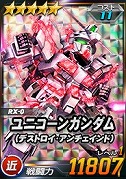 画像ギャラリー No.010のサムネイル画像 / 「SDガンダムオペレーションズ」，機動戦士ガンダム40周年を記念した「BEYONDキャンペーン＆イベント」を開催