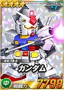 画像ギャラリー No.018のサムネイル画像 / 「SDガンダムオペレーションズ」，機動戦士ガンダム40周年を記念した「BEYONDキャンペーン＆イベント」を開催