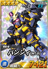 画像ギャラリー No.021のサムネイル画像 / 「SDガンダムオペレーションズ」，機動戦士ガンダム40周年を記念した「BEYONDキャンペーン＆イベント」を開催