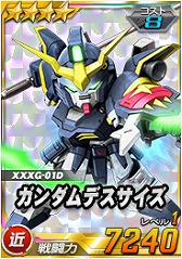 画像ギャラリー No.022のサムネイル画像 / 「SDガンダムオペレーションズ」，機動戦士ガンダム40周年を記念した「BEYONDキャンペーン＆イベント」を開催