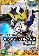 画像ギャラリー No.023のサムネイル画像 / 「SDガンダムオペレーションズ」，機動戦士ガンダム40周年を記念した「BEYONDキャンペーン＆イベント」を開催