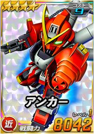 画像ギャラリー No.002のサムネイル画像 / 「SDガンダムオペレーションズ」，月刊ガンダムエースとのコラボ企画が実施。12月号に“あいことば“が掲載