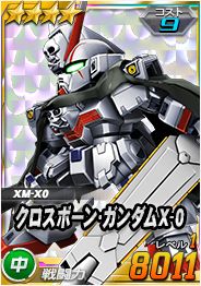画像ギャラリー No.004のサムネイル画像 / 「SDガンダムオペレーションズ」，月刊ガンダムエースとのコラボ企画が実施。12月号に“あいことば“が掲載