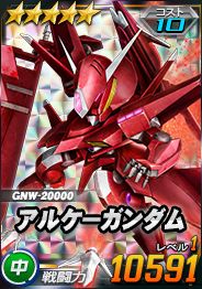 画像ギャラリー No.009のサムネイル画像 / 「SDガンダムオペレーションズ」，月刊ガンダムエースとのコラボ企画が実施。12月号に“あいことば“が掲載