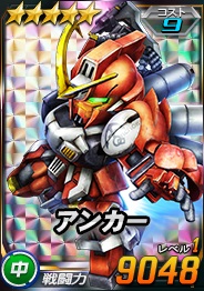 画像ギャラリー No.007のサムネイル画像 / 「SDガンダムオペレーションズ」，「機動戦士クロスボーン・ガンダムDUST」単行本9巻発売記念コラボ第3弾が開催