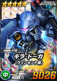 画像ギャラリー No.007のサムネイル画像 / 「SDガンダムオペレーションズ」，漫画「機動戦士ガンダムF90FF」単行本1巻の発売記念企画が実施決定