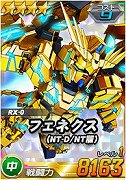 画像ギャラリー No.004のサムネイル画像 / 「SDガンダムオペレーションズ」，「2020カウントダウンログインボーナスキャンペーン」開催