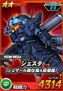 画像ギャラリー No.006のサムネイル画像 / 「SDガンダムオペレーションズ」，「2020カウントダウンログインボーナスキャンペーン」開催