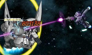 画像ギャラリー No.007のサムネイル画像 / 「SDガンダムオペレーションズ」，「2020カウントダウンログインボーナスキャンペーン」開催