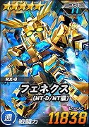 画像ギャラリー No.011のサムネイル画像 / 「SDガンダムオペレーションズ」，「2020カウントダウンログインボーナスキャンペーン」開催