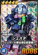 画像ギャラリー No.013のサムネイル画像 / 「SDガンダムオペレーションズ」，「2020カウントダウンログインボーナスキャンペーン」開催