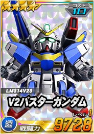 画像ギャラリー No.020のサムネイル画像 / 「SDガンダムオペレーションズ」，「2020カウントダウンログインボーナスキャンペーン」開催