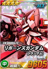 画像ギャラリー No.021のサムネイル画像 / 「SDガンダムオペレーションズ」，「2020カウントダウンログインボーナスキャンペーン」開催