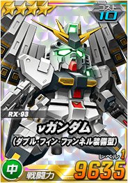 画像ギャラリー No.022のサムネイル画像 / 「SDガンダムオペレーションズ」，「2020カウントダウンログインボーナスキャンペーン」開催