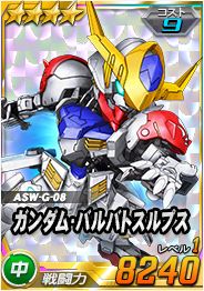 画像ギャラリー No.003のサムネイル画像 / 「SDガンダムオペレーションズ」で「BEYONDIVキャンペーン＆イベント」が開催
