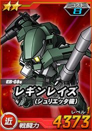 画像ギャラリー No.007のサムネイル画像 / 「SDガンダムオペレーションズ」で「BEYONDIVキャンペーン＆イベント」が開催