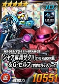 画像ギャラリー No.003のサムネイル画像 / 「SDガンダムオペレーションズ」，最後の「BEYONDキャンペーン＆イベント」がスタート