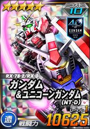 画像ギャラリー No.016のサムネイル画像 / 「SDガンダムオペレーションズ」，最後の「BEYONDキャンペーン＆イベント」がスタート
