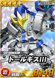 画像ギャラリー No.007のサムネイル画像 / 「SDガンダムオペレーションズ」，ホワイトデーイベント開催＆新ワールド「機動戦士Vガンダム（後編）」登場