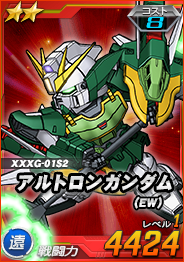 画像ギャラリー No.009のサムネイル画像 / 「SDガンダムオペレーションズ」，ホワイトデーイベント開催＆新ワールド「機動戦士Vガンダム（後編）」登場